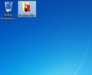 γρηγορότερος υπολογιστής 03