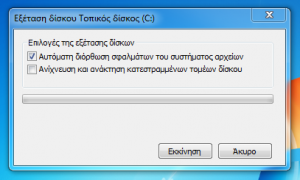 γρηγορότερος υπολογιστής 04