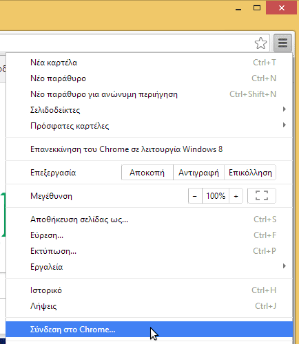 format υπολογιστή laptop windows 008