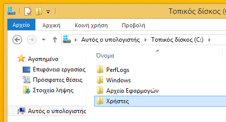 format υπολογιστή laptop windows 10