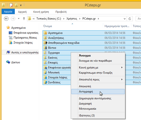format υπολογιστή laptop windows 11