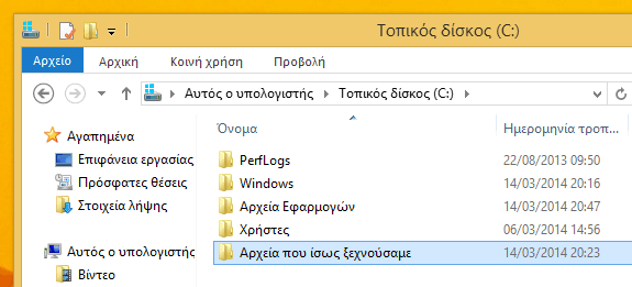 format υπολογιστή laptop windows 12