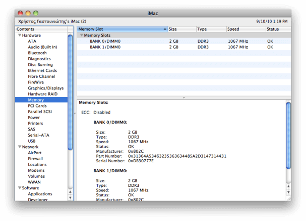 mac_memory