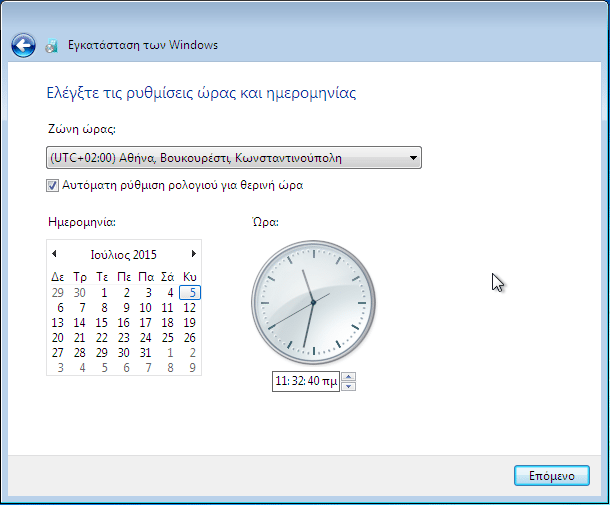 Εγκατάσταση Windows 7 για Αρχάριους - Οδηγός Format 39
