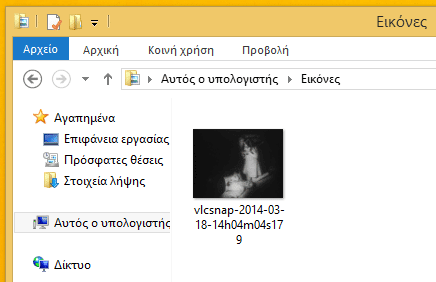 λήψη εικόνας από ταινία screenshot 02