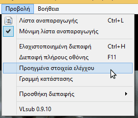 λήψη εικόνας από ταινία screenshot 06