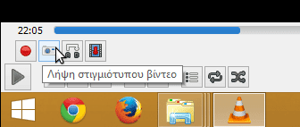 λήψη εικόνας από ταινία screenshot 07