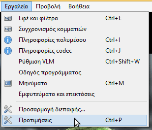 λήψη εικόνας από ταινία screenshot 09