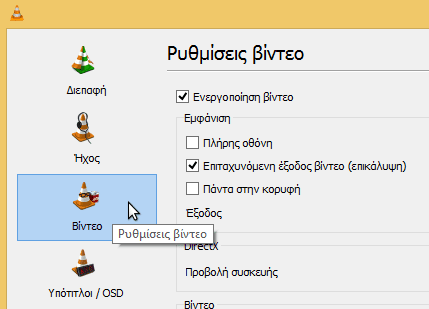 λήψη εικόνας από ταινία screenshot 10