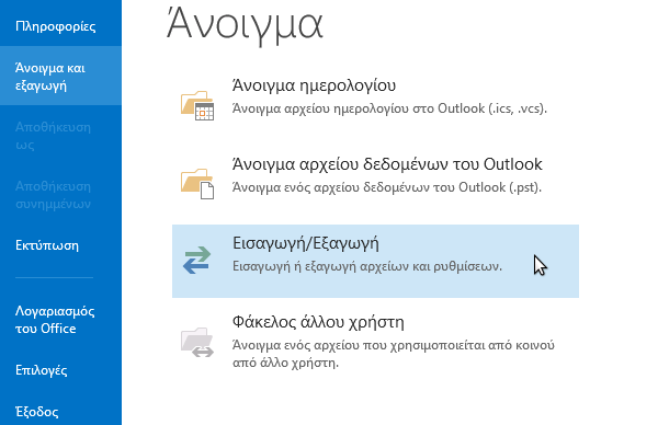 format υπολογιστή laptop windows 08