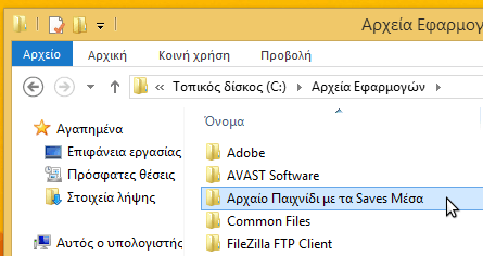 format υπολογιστή laptop windows 13