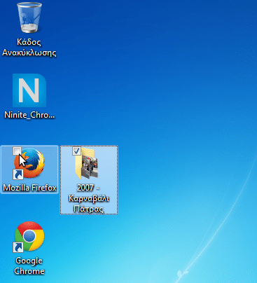 πολλαπλή επιλογή αρχείων Windows 7 Windows 8 04