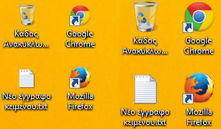 μικρά εικονίδια στην επιφάνεια εργασίας γραμμή εργασιών 03