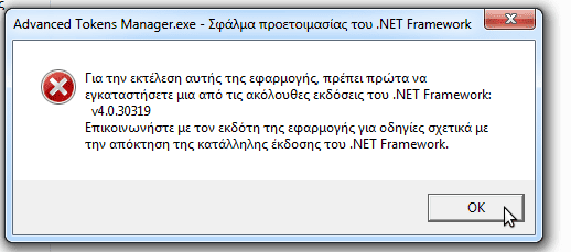 ενεργοποίηση windows 04