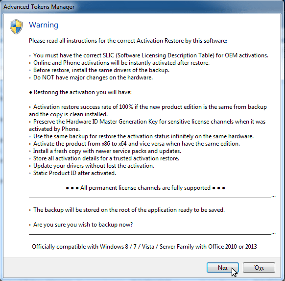 ενεργοποίηση windows 07