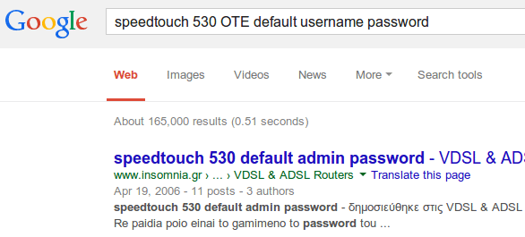 κωδικός router password 05