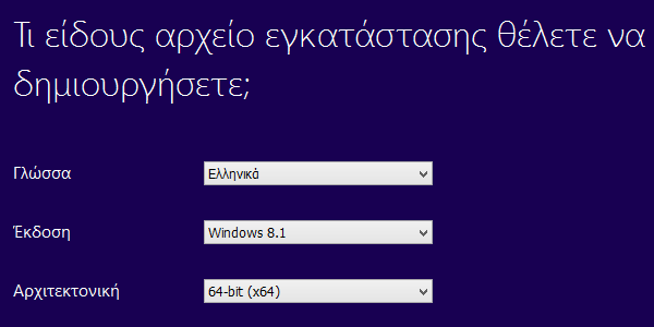 Κατέβασμα-Windows-8.1-Δωρεάν-από-τη-Microsoft-000002