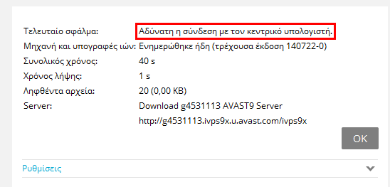 πώς λειτουργεί το antivirus 15