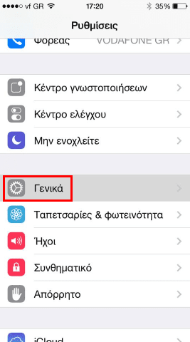 μεταχειρισμένο iphone ipad 02