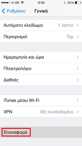 μεταχειρισμένο iphone ipad 03