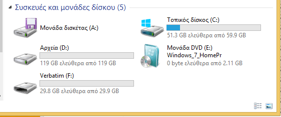 windows 7 σε εξωτερικό δίσκο 09