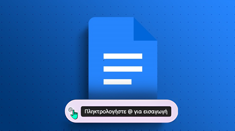 FEATURED Πώς Καταργώ Το Νέο @ Αναπτυσσόμενο Μενού Στα Έγγραφα Google UPSCALE