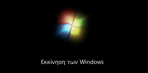 Αλλαγή Γλώσσας στα Windows 7 στα Ελληνικά, σε Κάθε Έκδοση 33