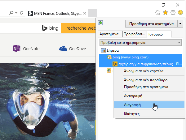 Διαγραφή Ιστορικού σε Όλους τους Browsers Chrome Firefox Microsoft Edge Internet Explorer Opera 09a