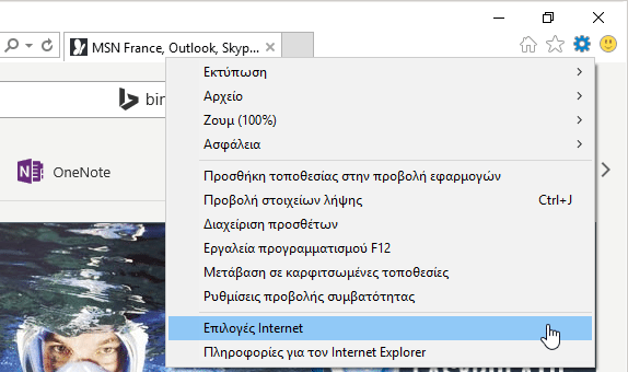 Διαγραφή Ιστορικού σε Όλους τους Browsers Chrome Firefox Microsoft Edge Internet Explorer Opera 10