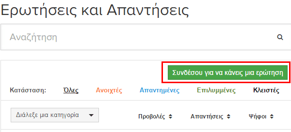 Ερωτήσεις Υπολογιστών - Λύστε Κάθε σας Απορία 05