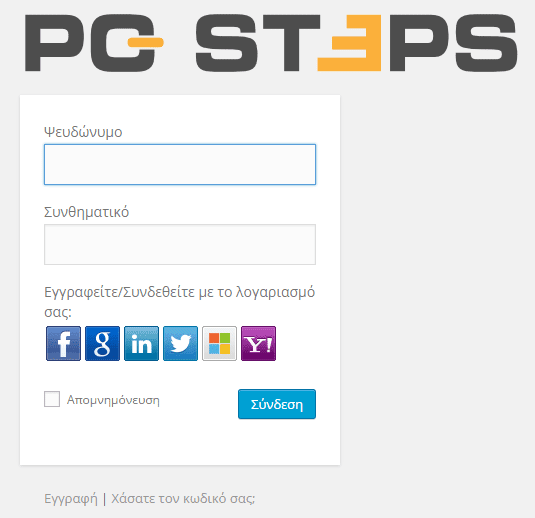 Ερωτήσεις Υπολογιστών - Λύστε Κάθε σας Απορία 06