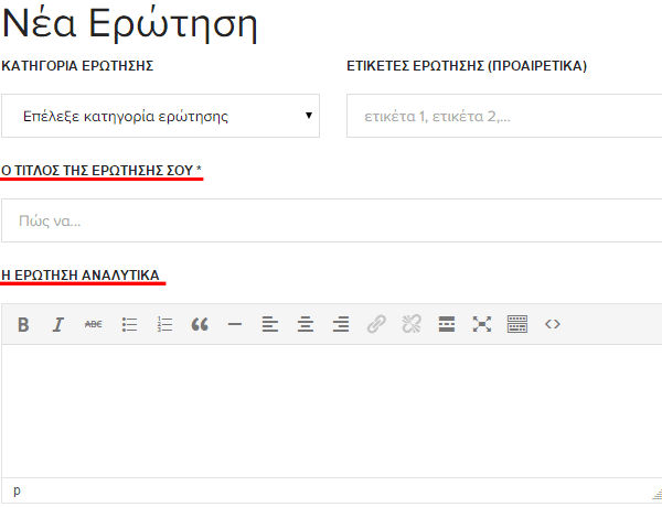 Ερωτήσεις Υπολογιστών - Λύστε Κάθε σας Απορία 09
