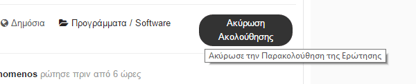 Ερωτήσεις Υπολογιστών - Λύστε Κάθε σας Απορία 15a