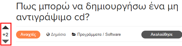 Ερωτήσεις Υπολογιστών - Λύστε Κάθε σας Απορία 16