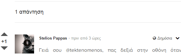 Ερωτήσεις Υπολογιστών - Λύστε Κάθε σας Απορία 17