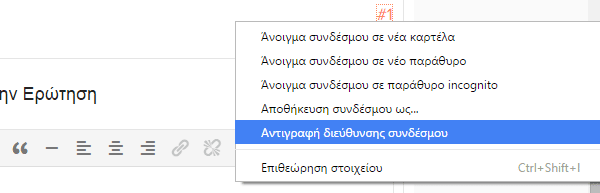 Ερωτήσεις Υπολογιστών - Λύστε Κάθε σας Απορία 19