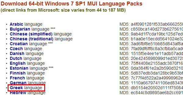 αλλαγή γλώσσας στα windows 7 05