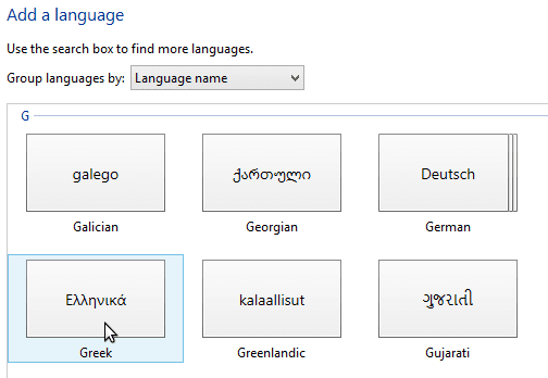 αλλαγή γλώσσας στα windows 8 06