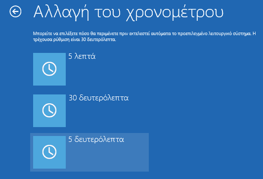 επιλογή λειτουργικού 05