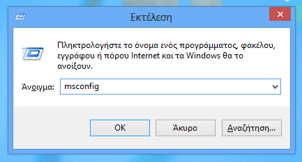 επιλογή λειτουργικού 11