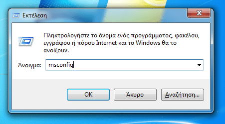 κατάργηση windows 8 04