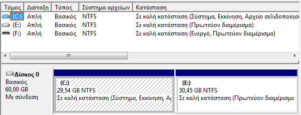 κατάργηση windows 8 09