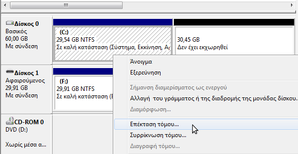 κατάργηση windows 8 15