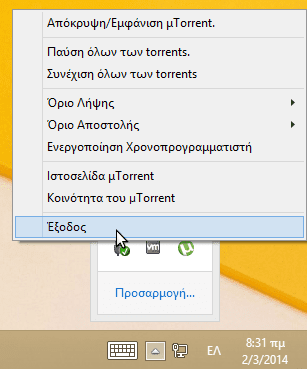 ρυθμίσεις utorrent 30