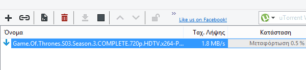 ρυθμίσεις utorrent 37