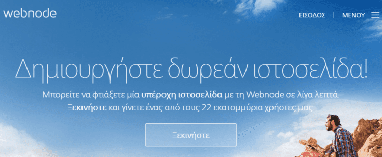 Παραδείγματα χρηστών για ιστοσελίδες γνωριμιών