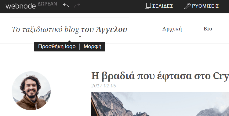 Παράδειγμα κειμένου ιστοσελίδας γνωριμιών