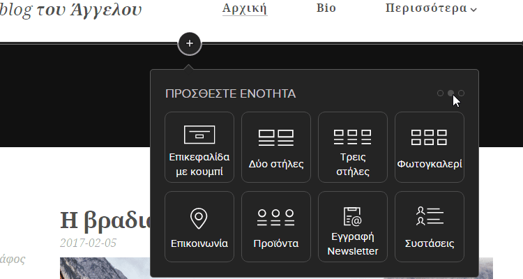 που βγαίνει με την Νίκι Ριντ