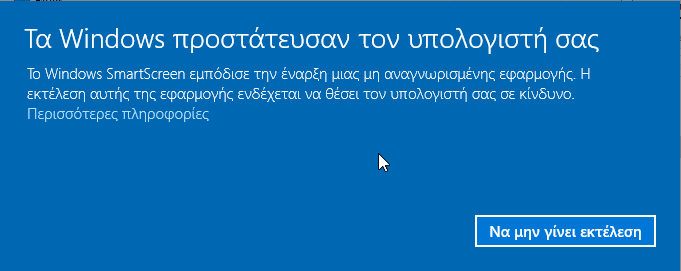 Κλείδωμα Φακέλου με Κωδικό και Απόκρυψη Φακέλων 02