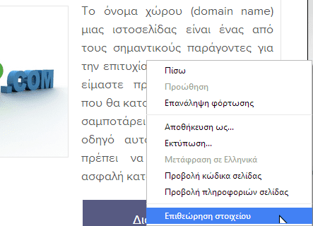 εύρεση γραμματοσειράς στο Internet 17